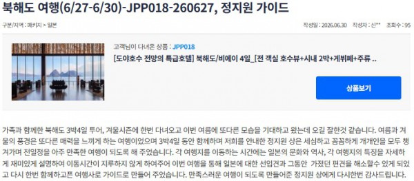정지원 참좋은 28.jpg