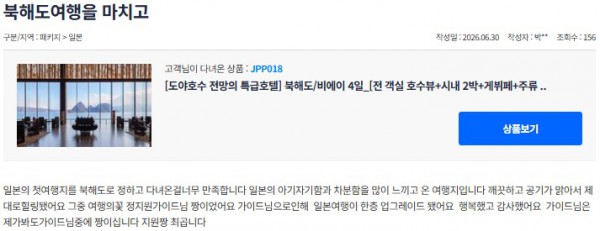 정지원 참좋은 26.jpg