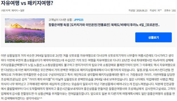 조성재 참좋은 13.jpg