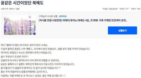 조성재 참좋은.jpg