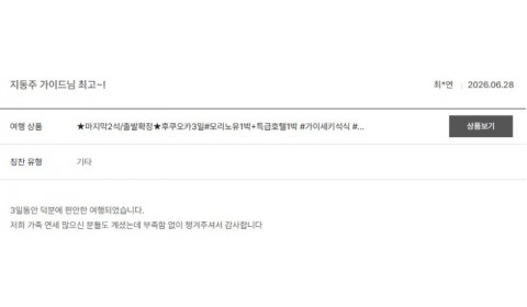 지동주 노랑 2.jpg