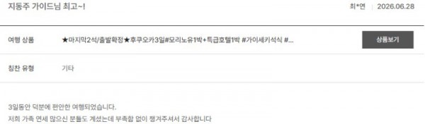 지동주 노랑 2.jpg