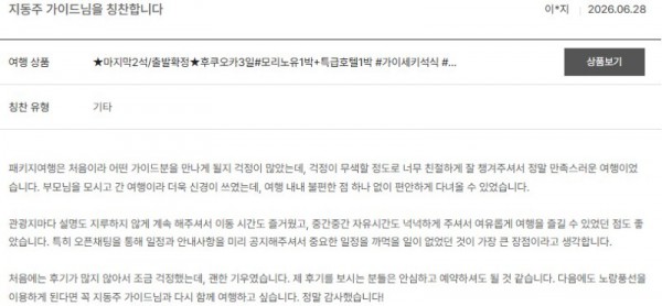 지동주 노랑 3.jpg