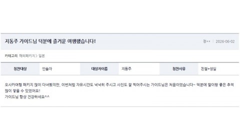 지동주 여기어때 9.jpg