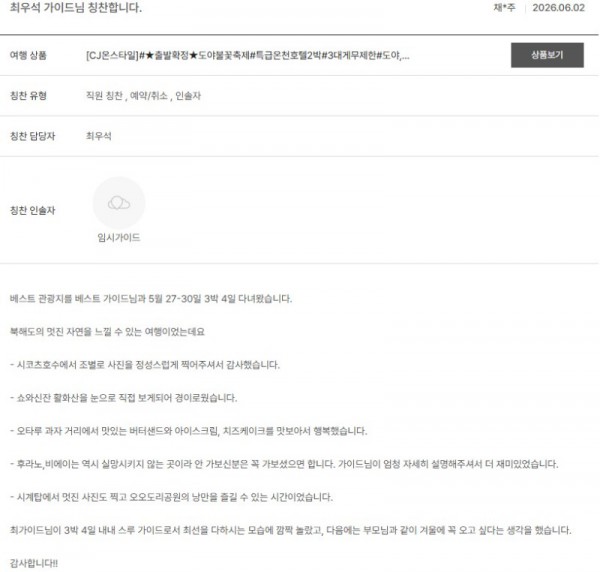 최우석 노랑.jpg
