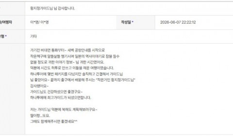황지정 하나 2.jpg