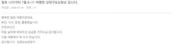 김남훈 롯데 2.jpg