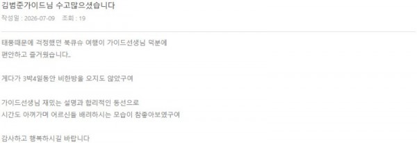 김범준 롯데 5.jpg