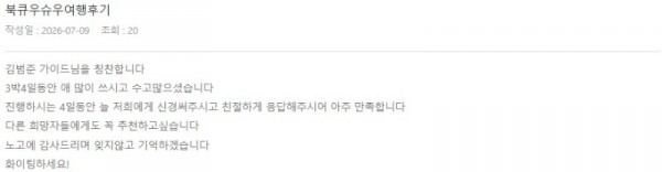 김범준 롯데 3.jpg
