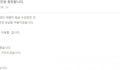 김범준 롯데 2.jpg