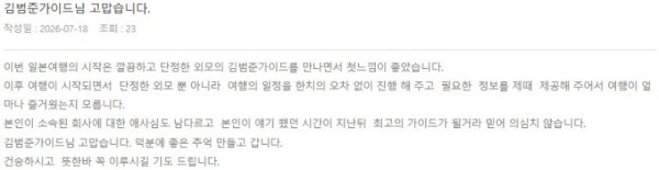 김범준 롯데 7.jpg