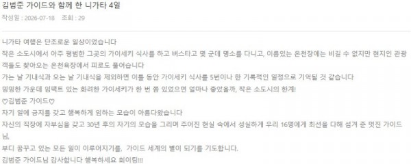 김범준 롯데 8.jpg