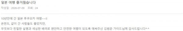 김범준 롯데.jpg