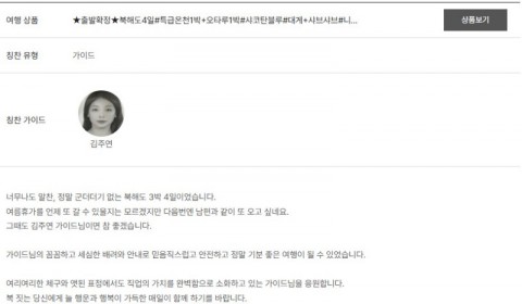 김주연 노랑 2.jpg