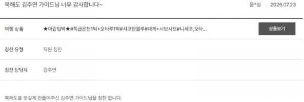 김주연 노랑 10.jpg