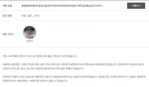 문민석 노랑 2.jpg