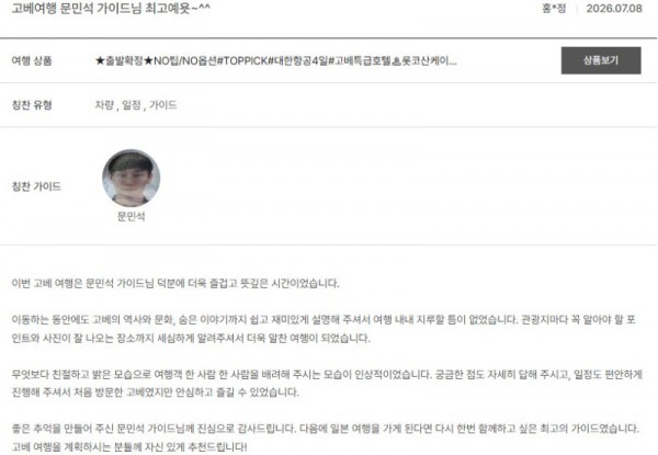 문민석 노랑 2.jpg
