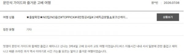 문민석 노랑 4.jpg