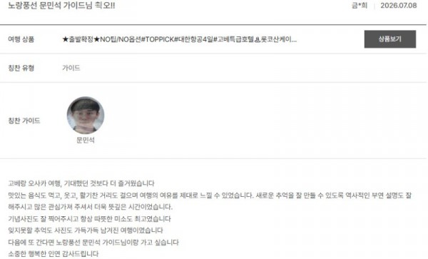 문민석 노랑 9.jpg