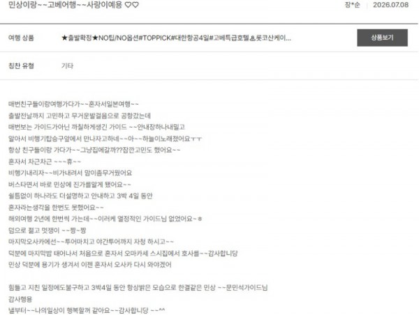 문민석 노랑 10.jpg