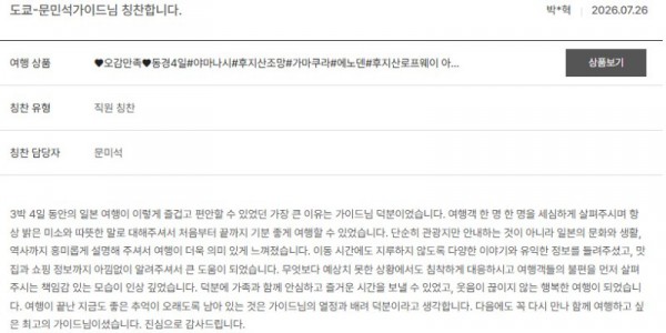 문민석 노랑 13.jpg