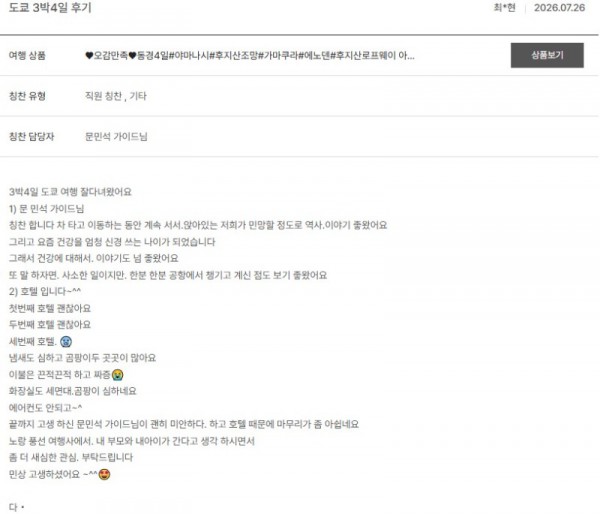 문민석 노랑 15.jpg