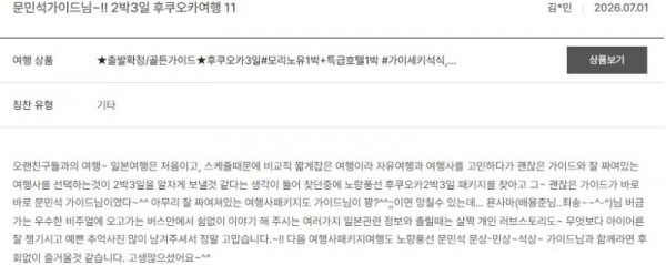 문민석 노랑.jpg