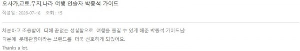 박종석 롯데 9.jpg