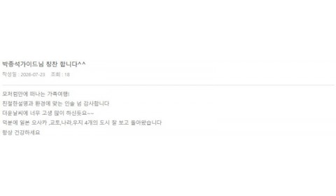 박종석 롯데 13.jpg