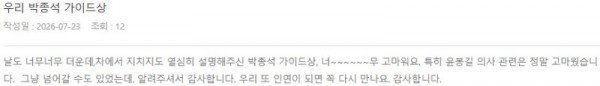 박종석 롯데 15.jpg