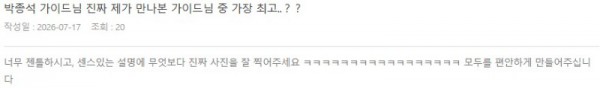 박종석 롯데.jpg