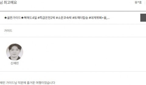 신재민 노랑 2.jpg