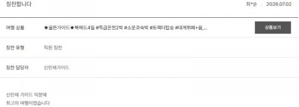 신재민 노랑 4.jpg