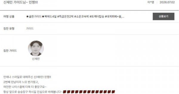 신재민 노랑 6.jpg