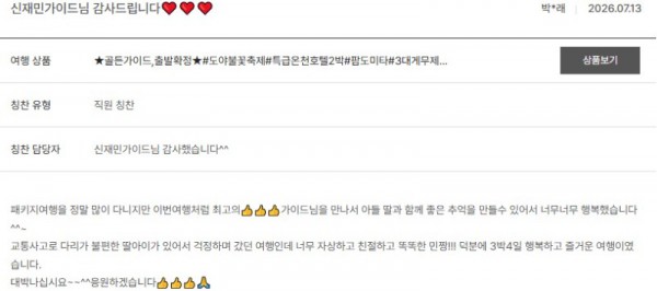 신재민 노랑 18.jpg