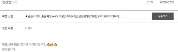 신재민 노랑 17.jpg