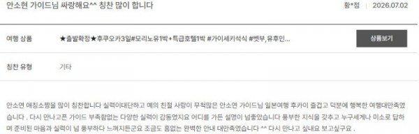 안소현 노랑 2.jpg