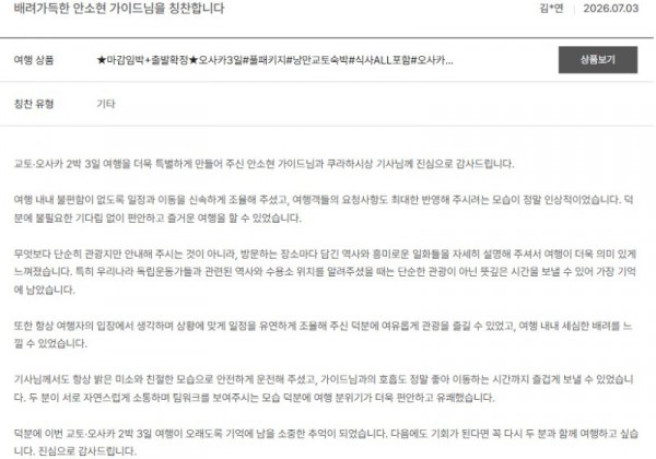 안소현 노랑 3.jpg