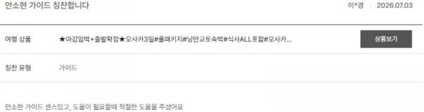 안소현 노랑 7.jpg