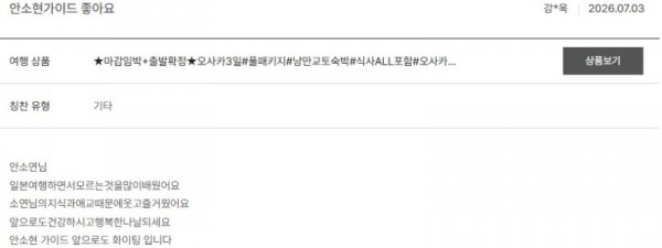 안소현 노랑 8.jpg