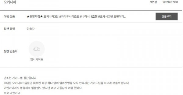 안소현 노랑 13.jpg