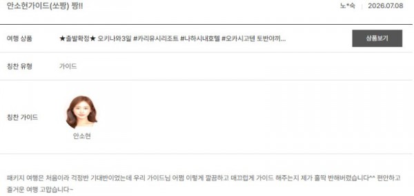 안소현 노랑 17.jpg