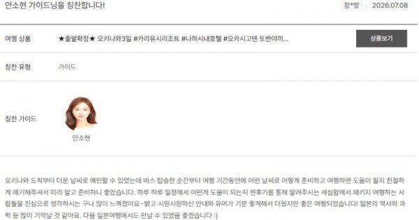 안소현 노랑 16.jpg