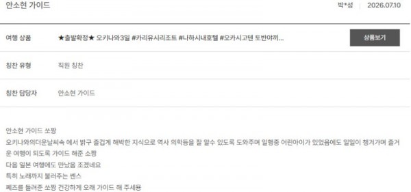 안소현 노랑 20.jpg