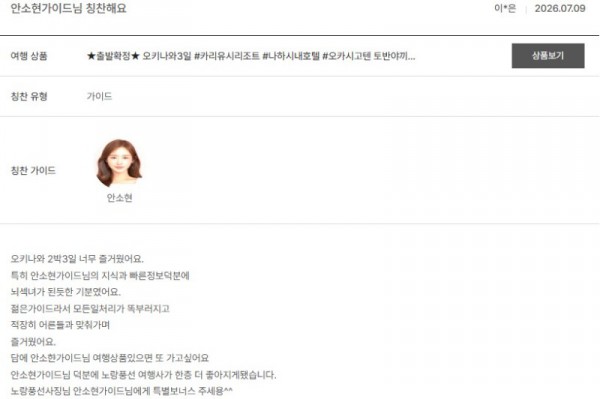 안소현 노랑 19.jpg