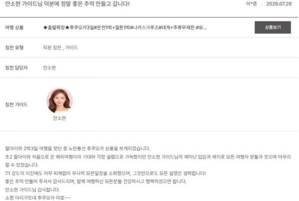 안소현 노랑 24.jpg