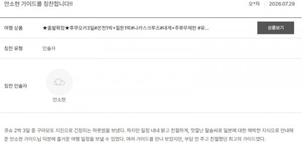안소현 노랑 28.jpg