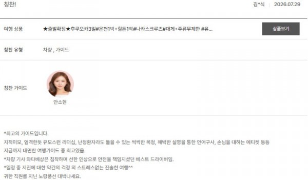 안소현 노랑 29.jpg