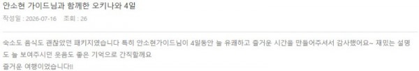 안소현 롯데.jpg