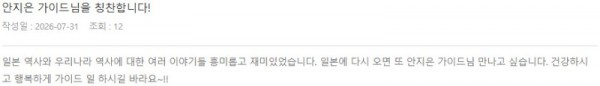 안지은 롯데 3.jpg